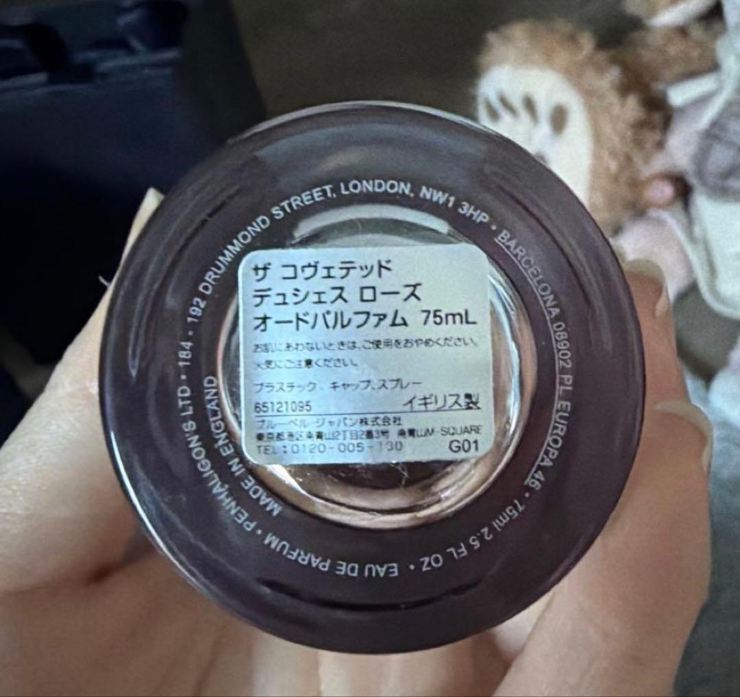 【PENHALIGON'S】ザ コヴェテッド デュシェス ローズ