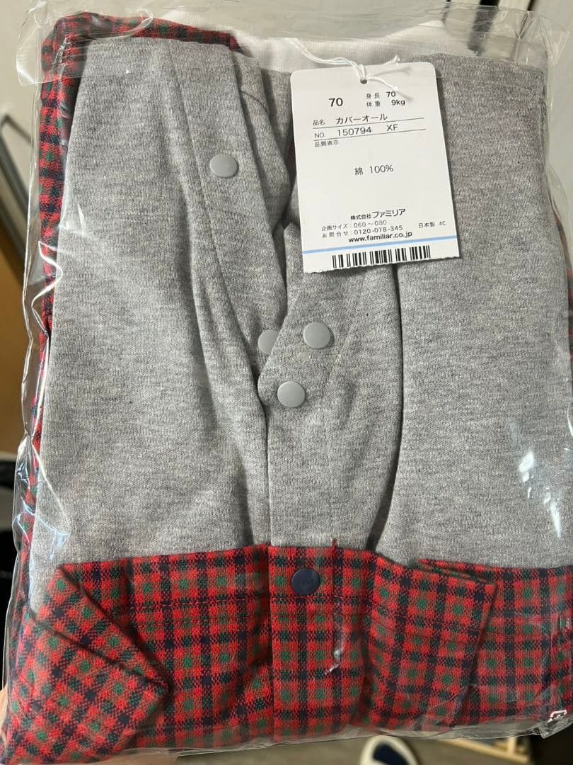 ファミリア 未使用 カバーオール