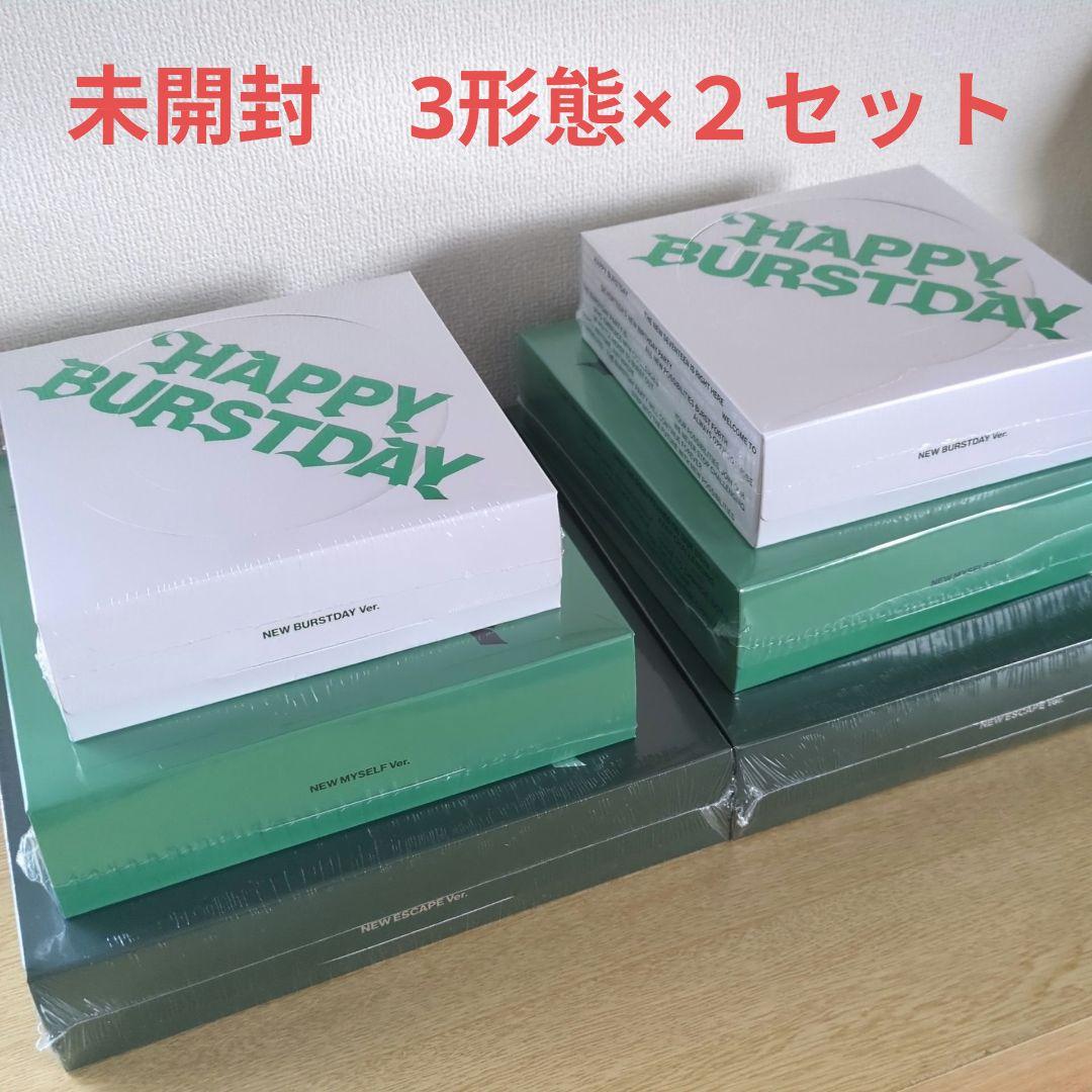 【値下げ】SEVENTEEN　HAPPY BURSTDAY　3形態　未開封　新品