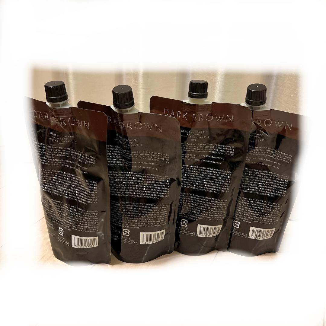 KURO カラーシャンプー