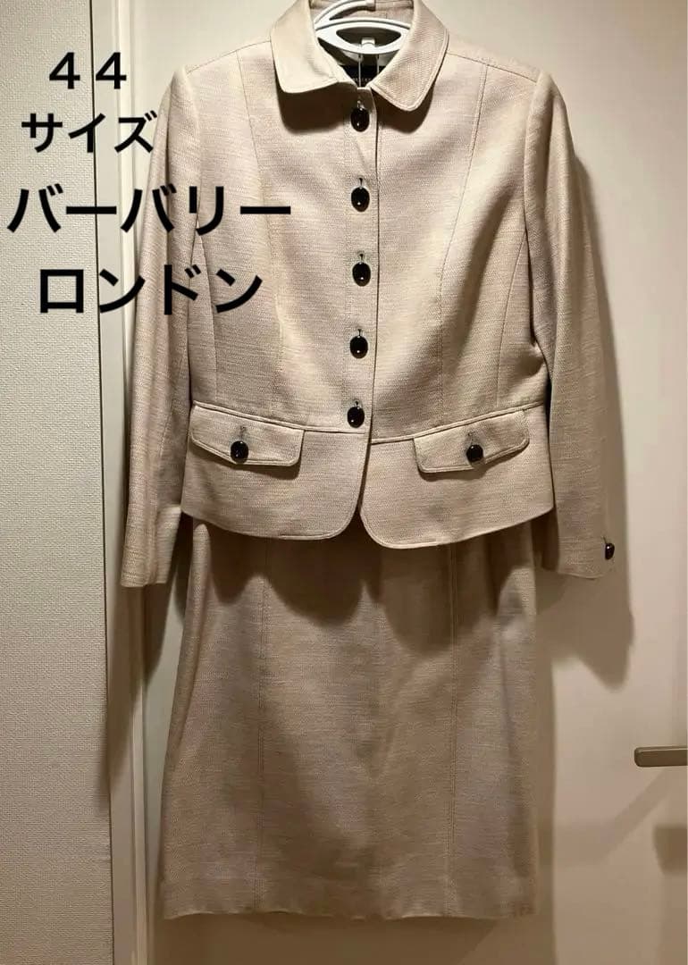 【バーバリーロンドン】日本製　レディーススーツ　希少サイズ44 ゆったり