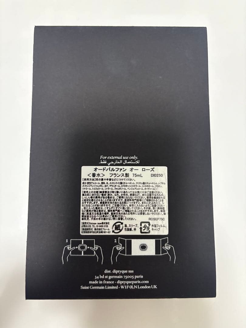 diptyque オーローズ Eau Rose 75ml オードパルファン