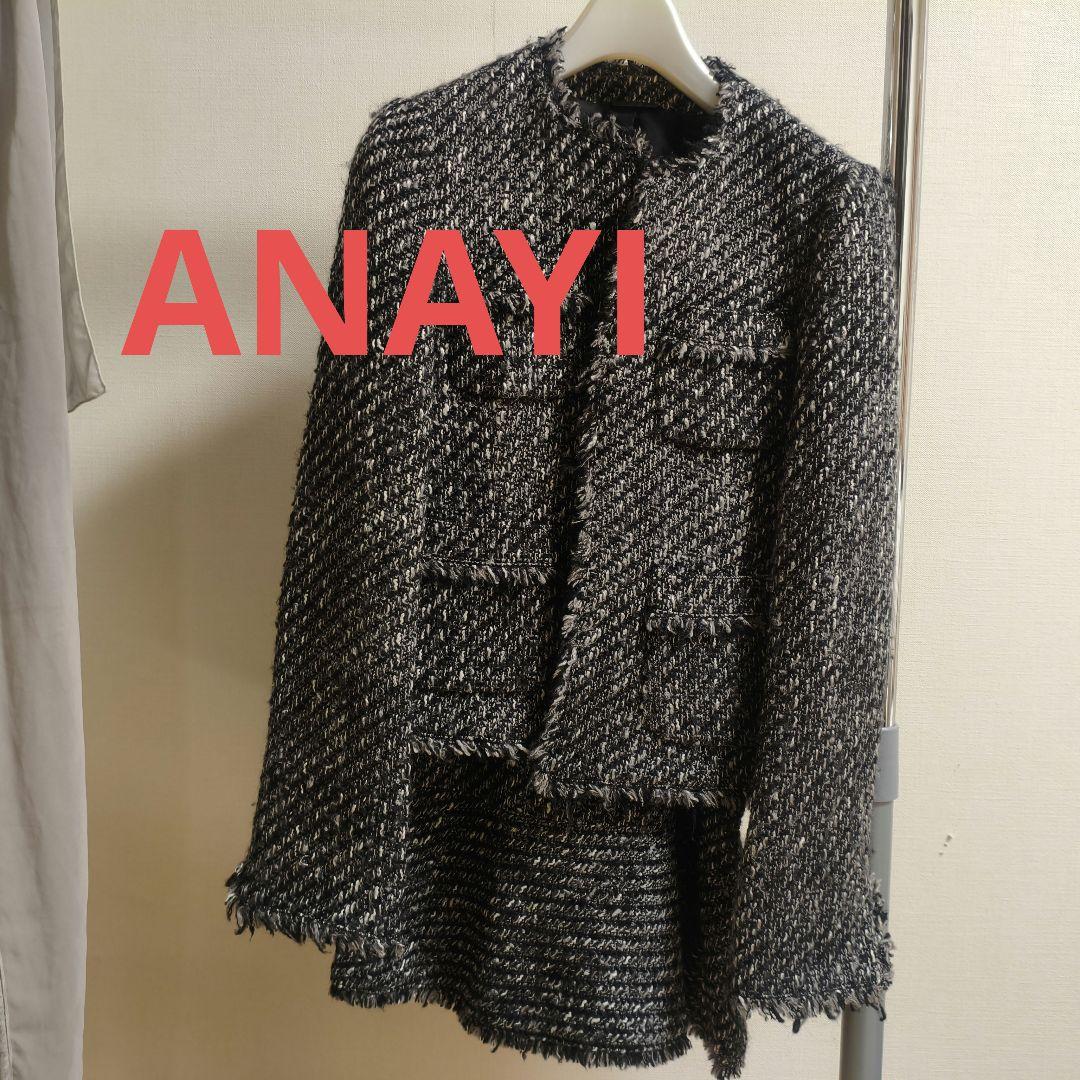 アナイ スーツ 38 Ｍ ファンシーツィード ノーカラージャケット