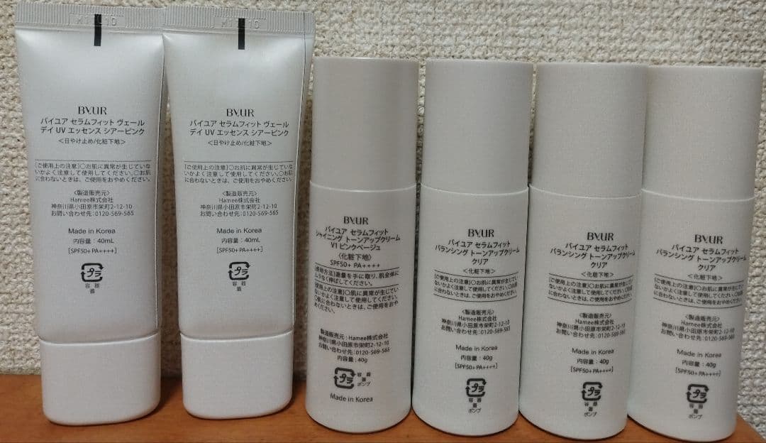 化粧品のセット