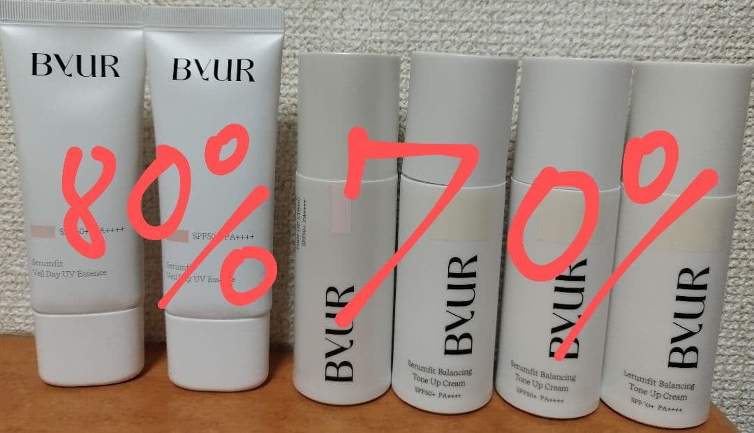 化粧品のセット