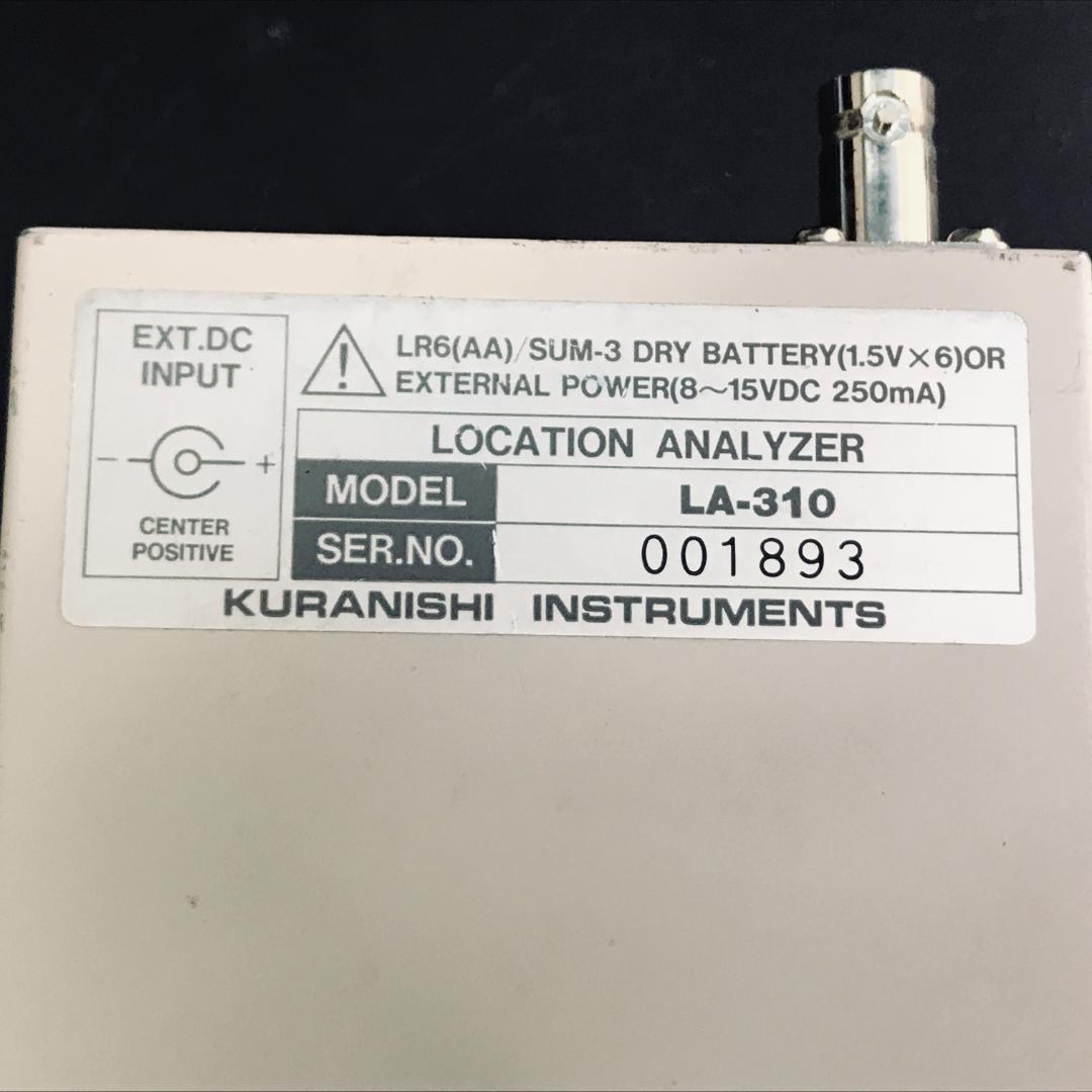 クラニシ LA-310 ロケーションアナライザー 電界強度計