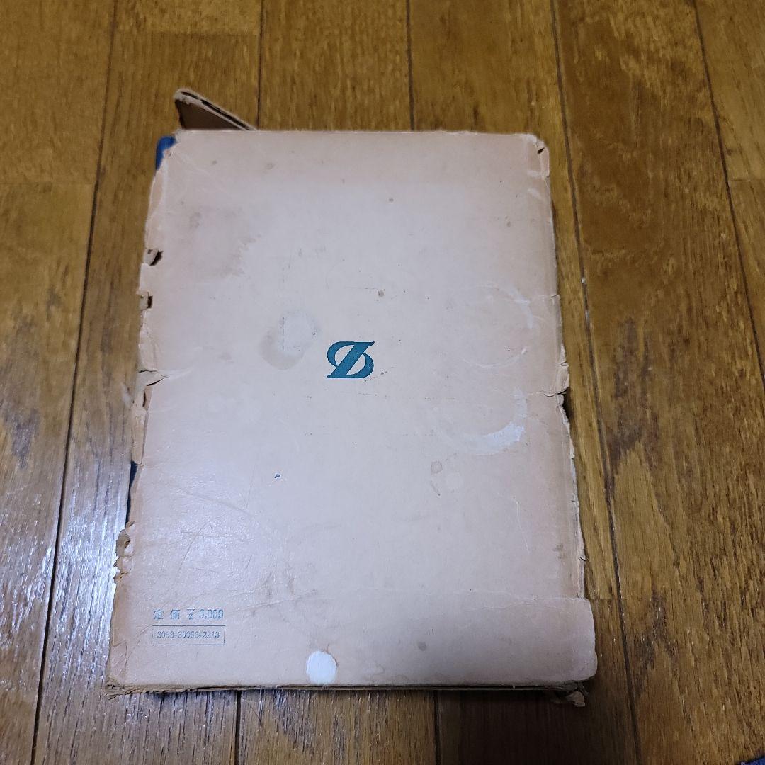 冷凍倉庫設備設置マニュアル