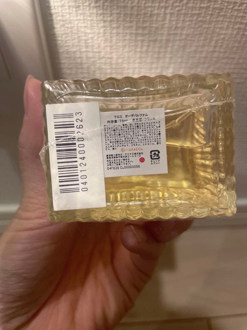 【2個セット】クロエ オードパルファム 75ml 香水 Chloe