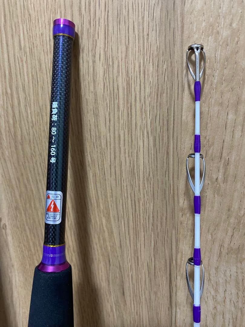 GOKUEVOLUTION ビシアジ 165 (80〜160号) ゴクスペ