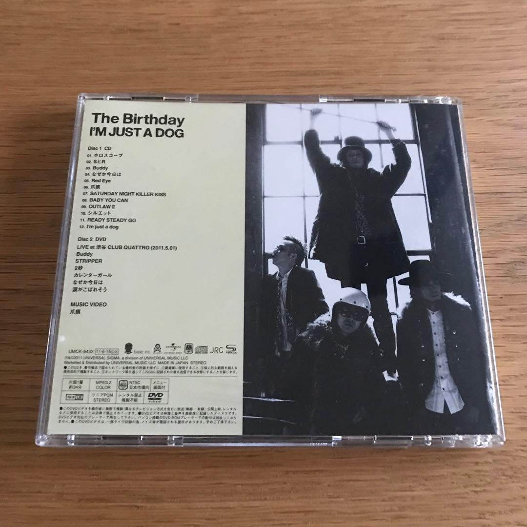 The Birthday - I'M JUST A DOG 初回限定盤