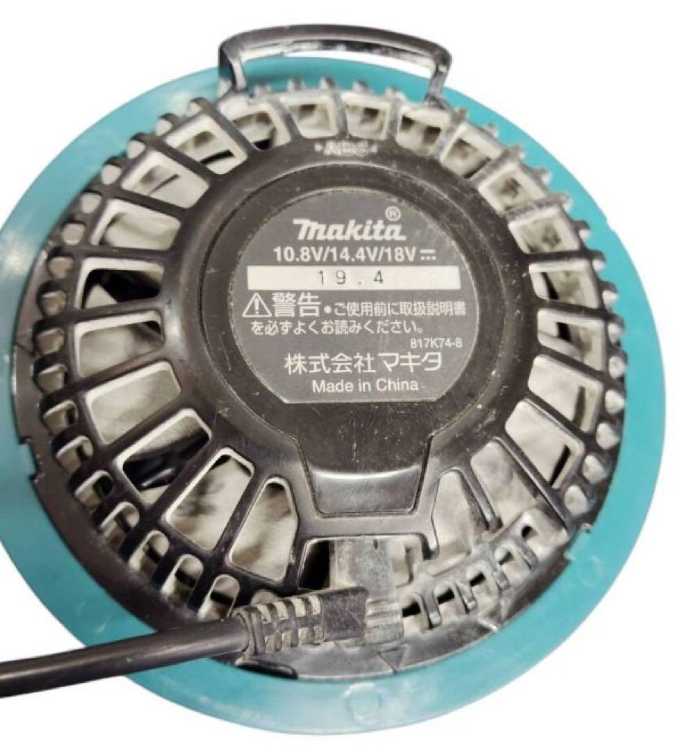 Makita マキタ ファンジャケット ファンユニットセット 817K74-8