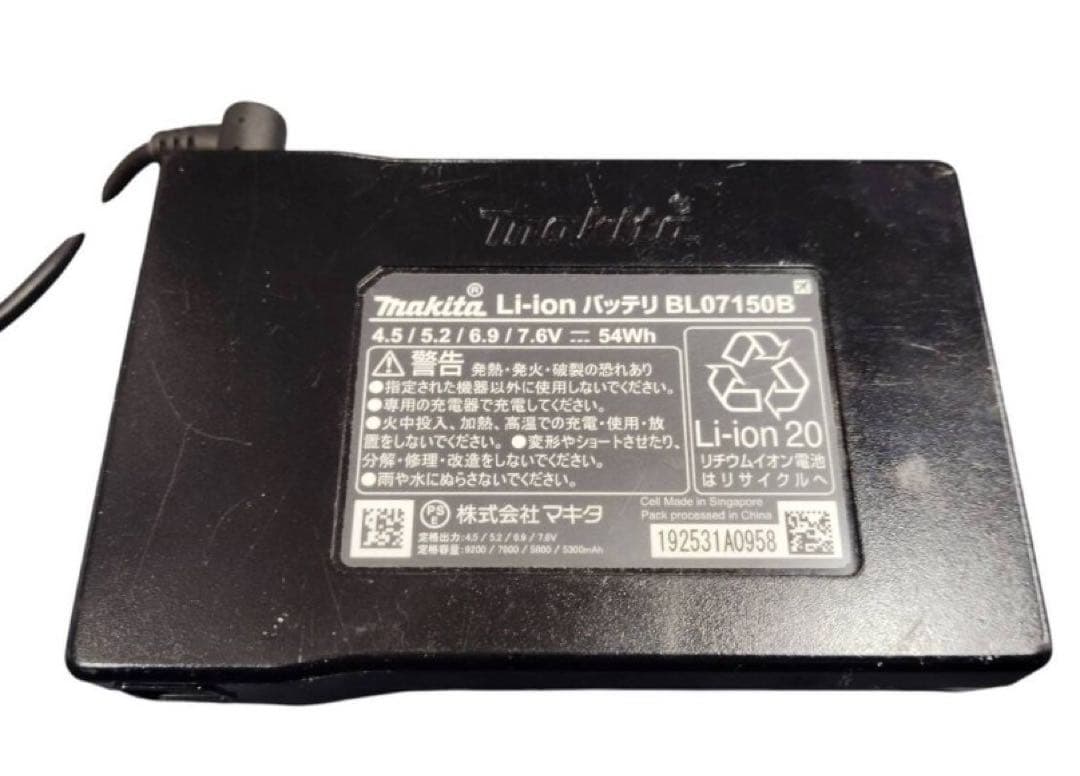 Makita マキタ ファンジャケット ファンユニットセット 817K74-8