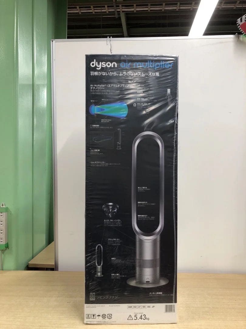 ダイソンair multiplier AM02 エアマルチプライアー