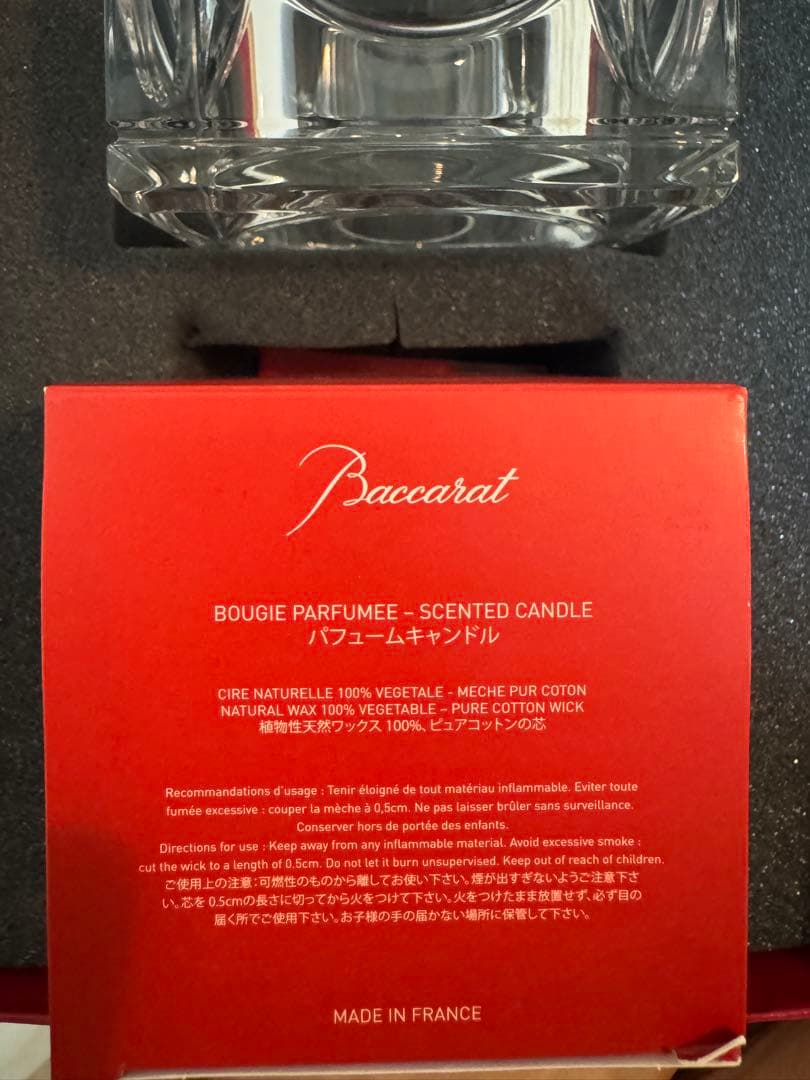 Baccarat バカラ　アロマキャンドル