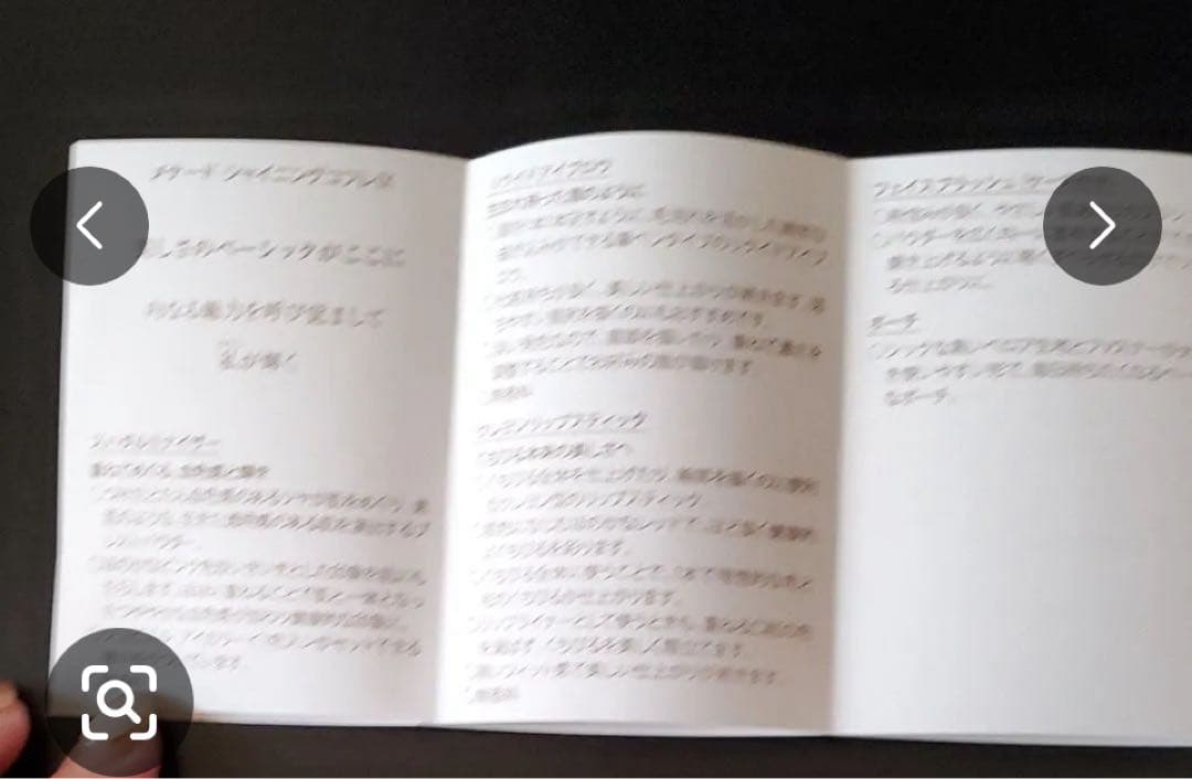 クリスマスコフレ シャイニングコフレ 5点セット