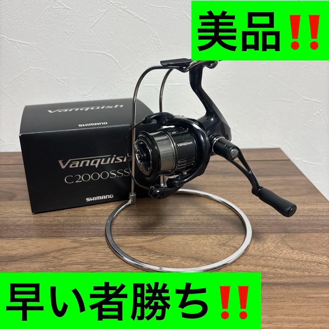 19ヴァンキッシュC2000SSS 美品‼️