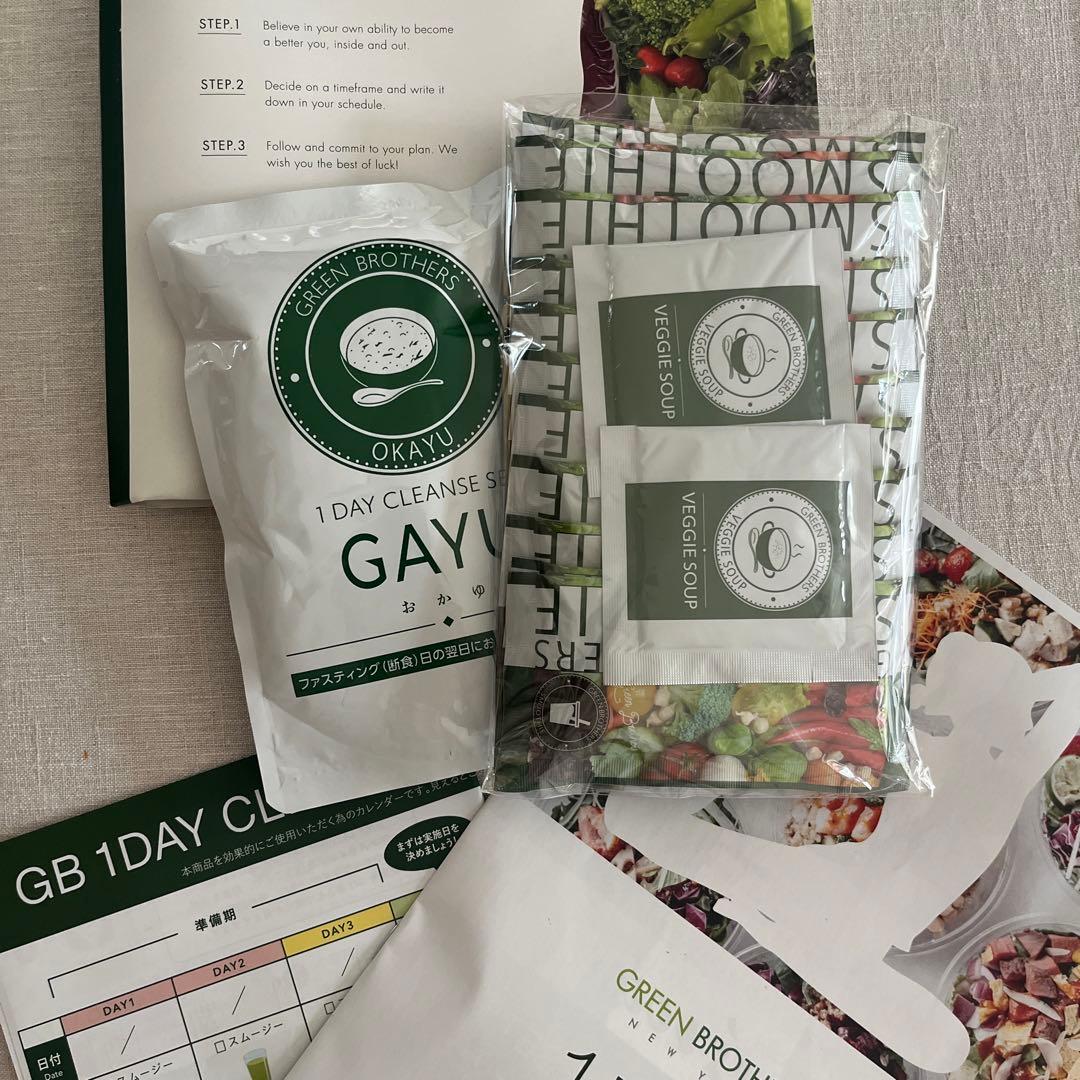 【プラスクラス】ワンデイクレンズセット2セット