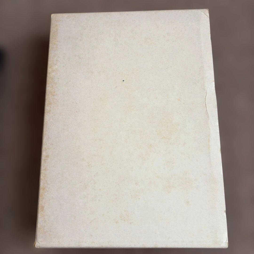 ト笠正宗 藤田善喜郎著 昭和55年出版