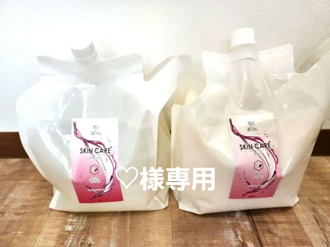 スキンケア シャンプー リンス