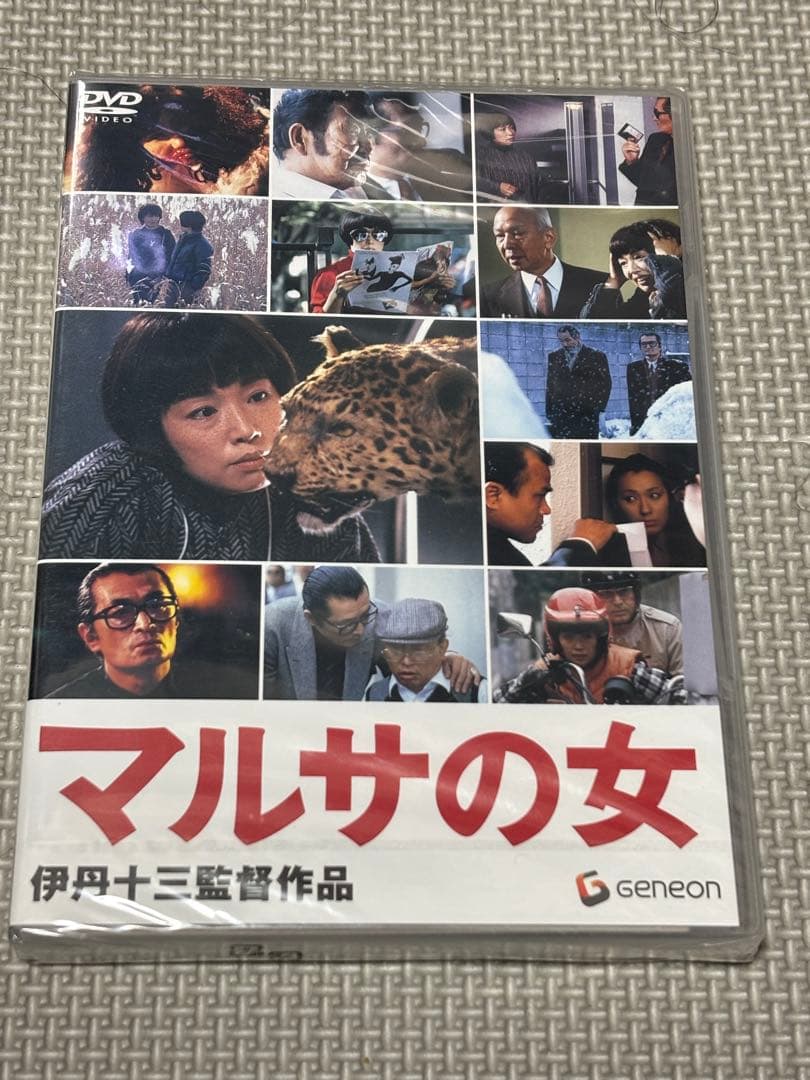 マルサの女 DVD 伊丹十三監督作品