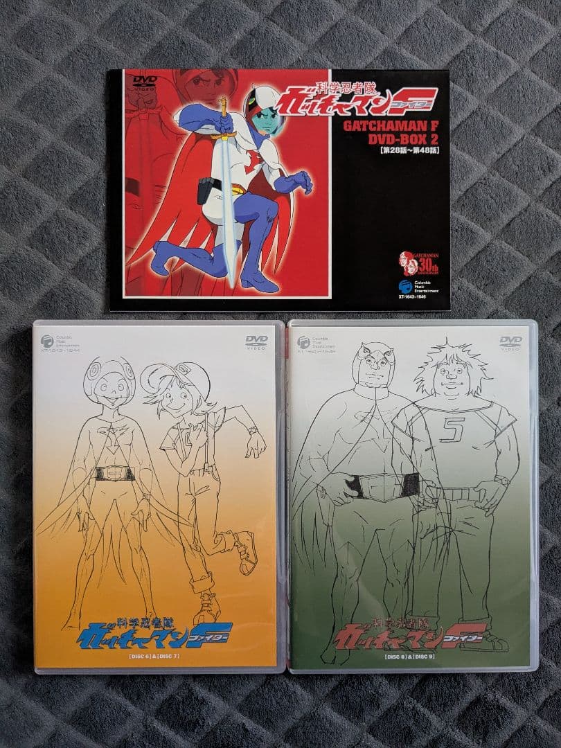 科学忍者隊 ガッチャマンF(ファイター) DVD BOX2 4枚組