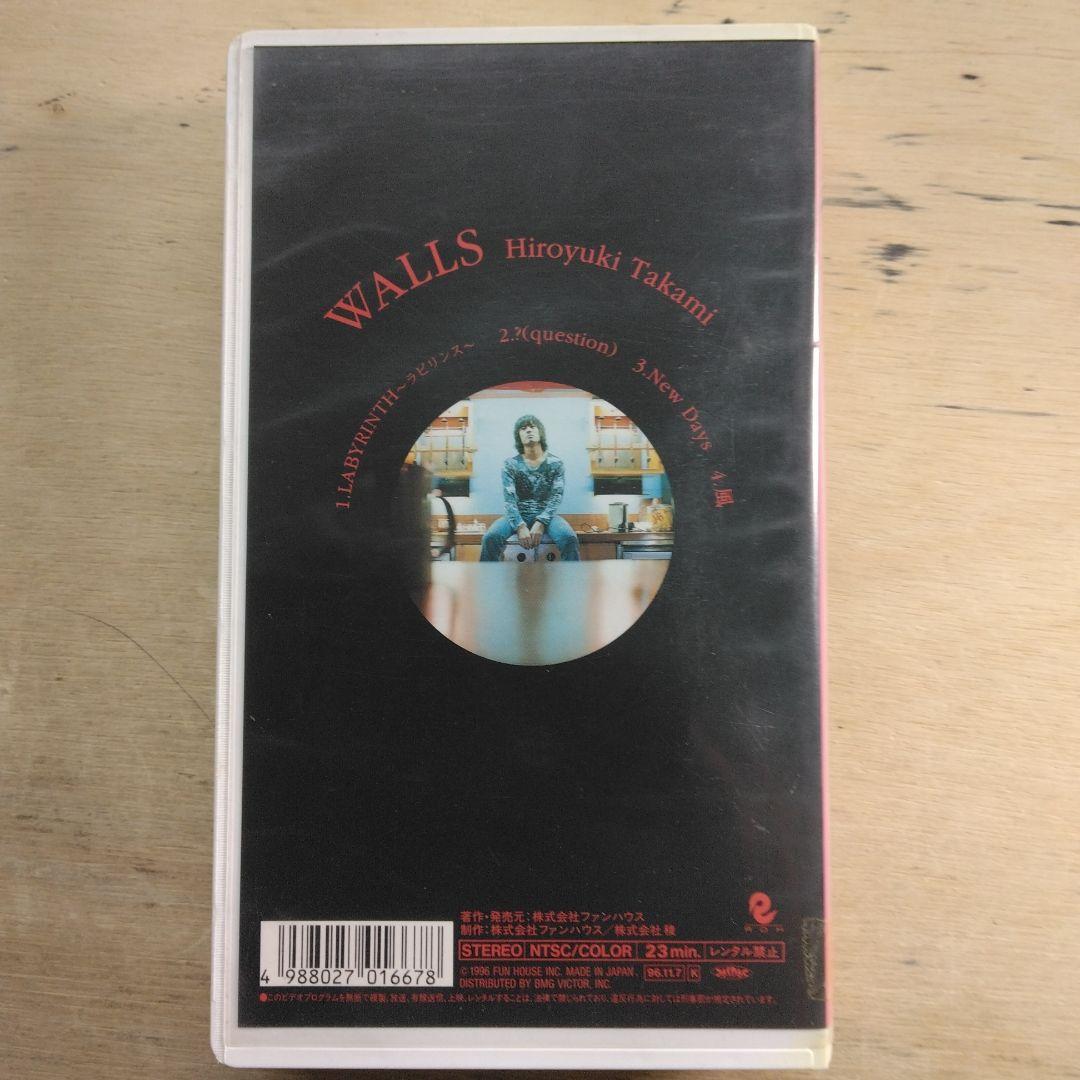 貴水博之　WALLS- BRITISH SIGHT-　VHS