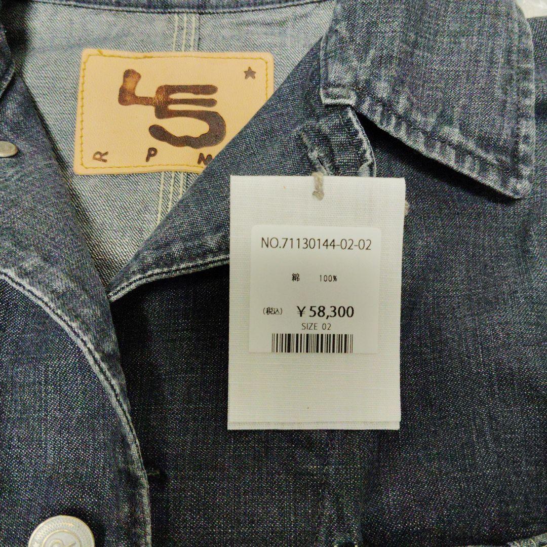 45R ライ麦デニムの908カバーオール（影色納戸　重）