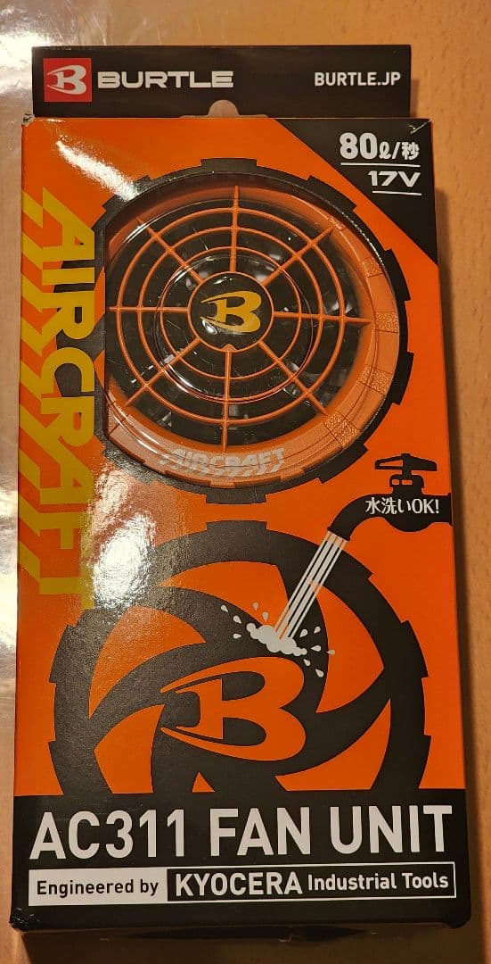 暑さ対策・冷却グッズ BURTLE AIRCRAFT AC311 FAN UNIT 17V
