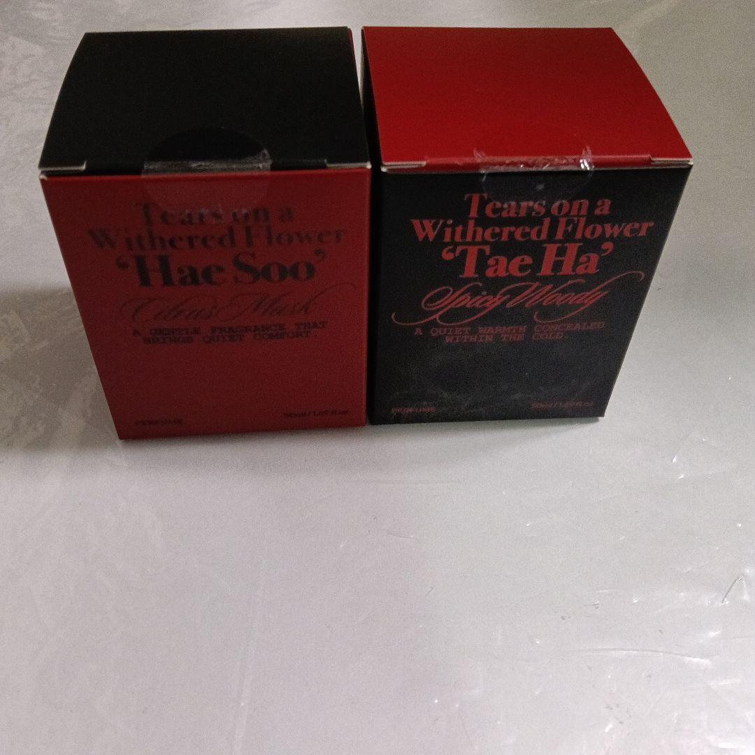 香水 枯れた花に涙を 2個セット クラウドファンディング