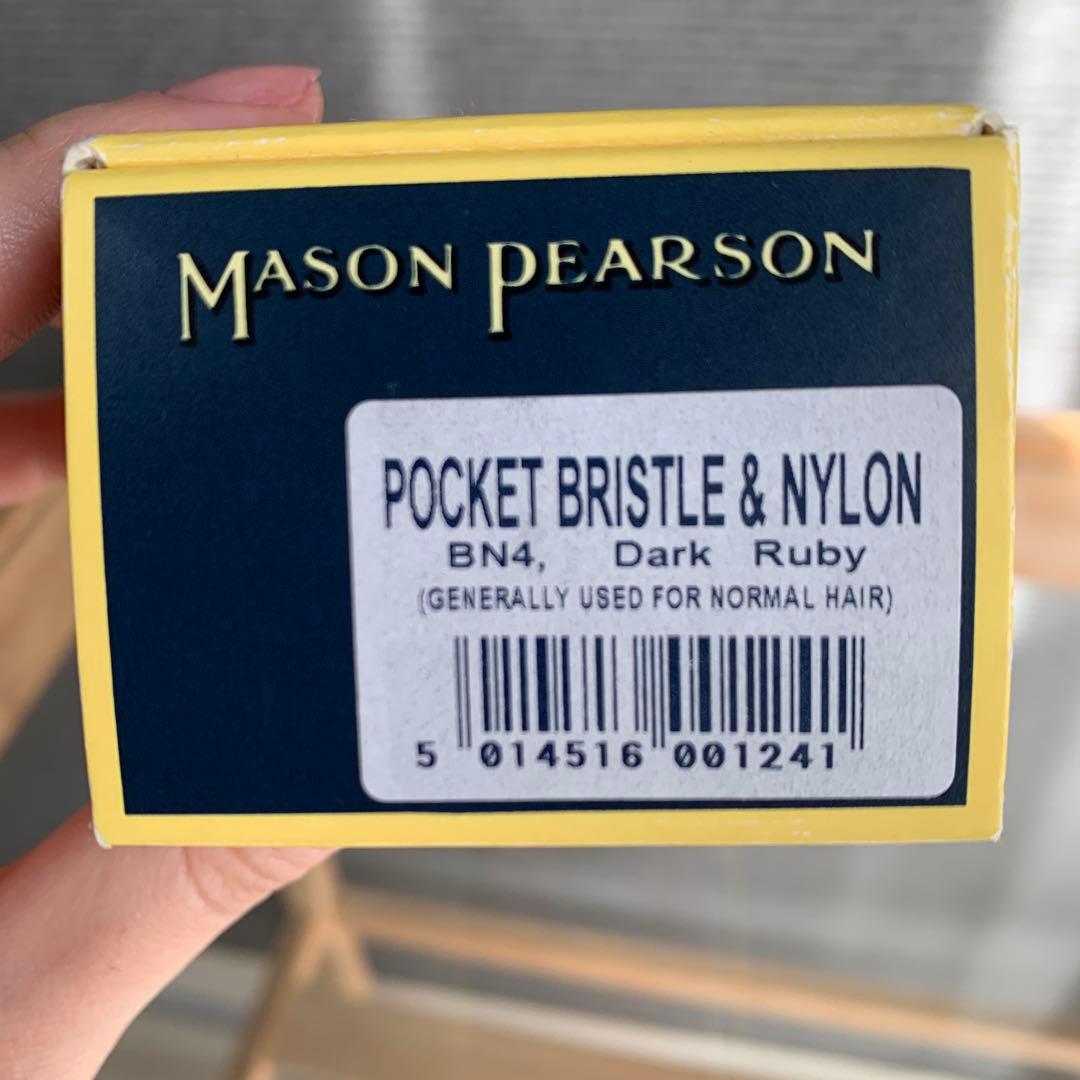 【ちこ様限定】Mason Pearson ヘアブラシ ポケットミックスBN4