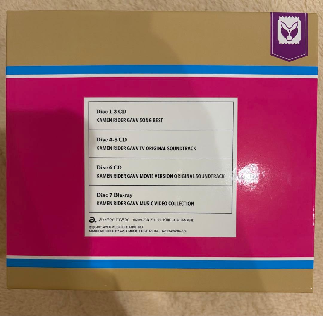 仮面ライダーガヴ CD BOX