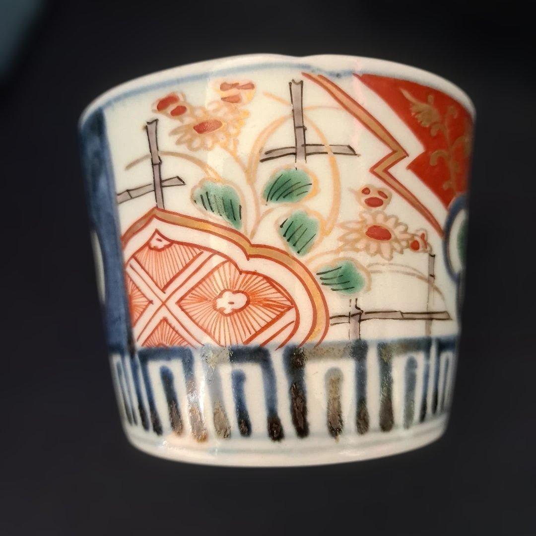 「変わったデザインあります。」 古伊万里蕎麦猪口(直径8.5cm) 骨董アンティ