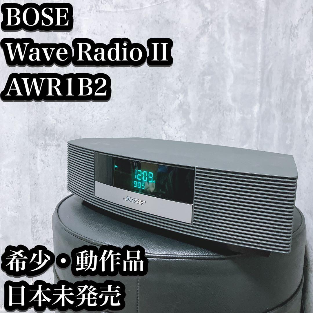 【希少】BOSE Wave Radio II AWR1B2 日本未発売