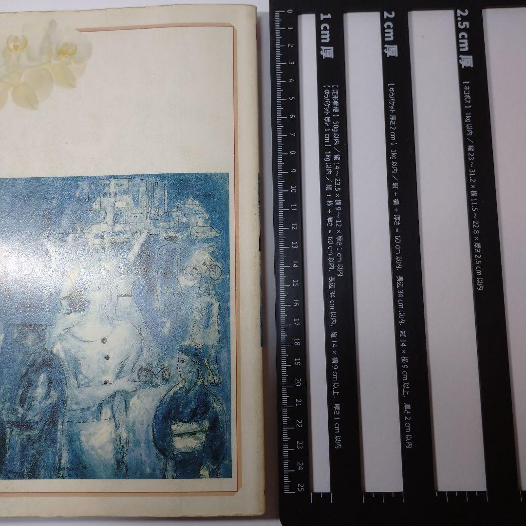 最新国語便覧 浜島書店 レトロ