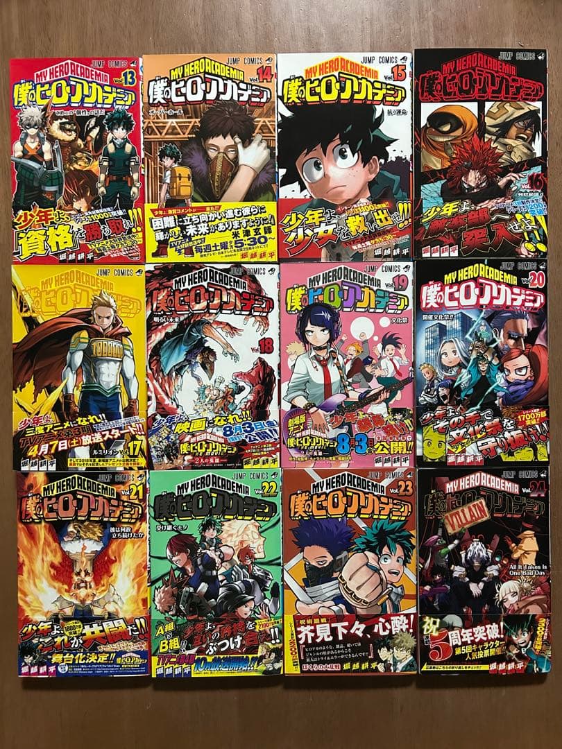 希少※僕のヒーローアカデミア 全42巻　全巻初版　初期帯　美品