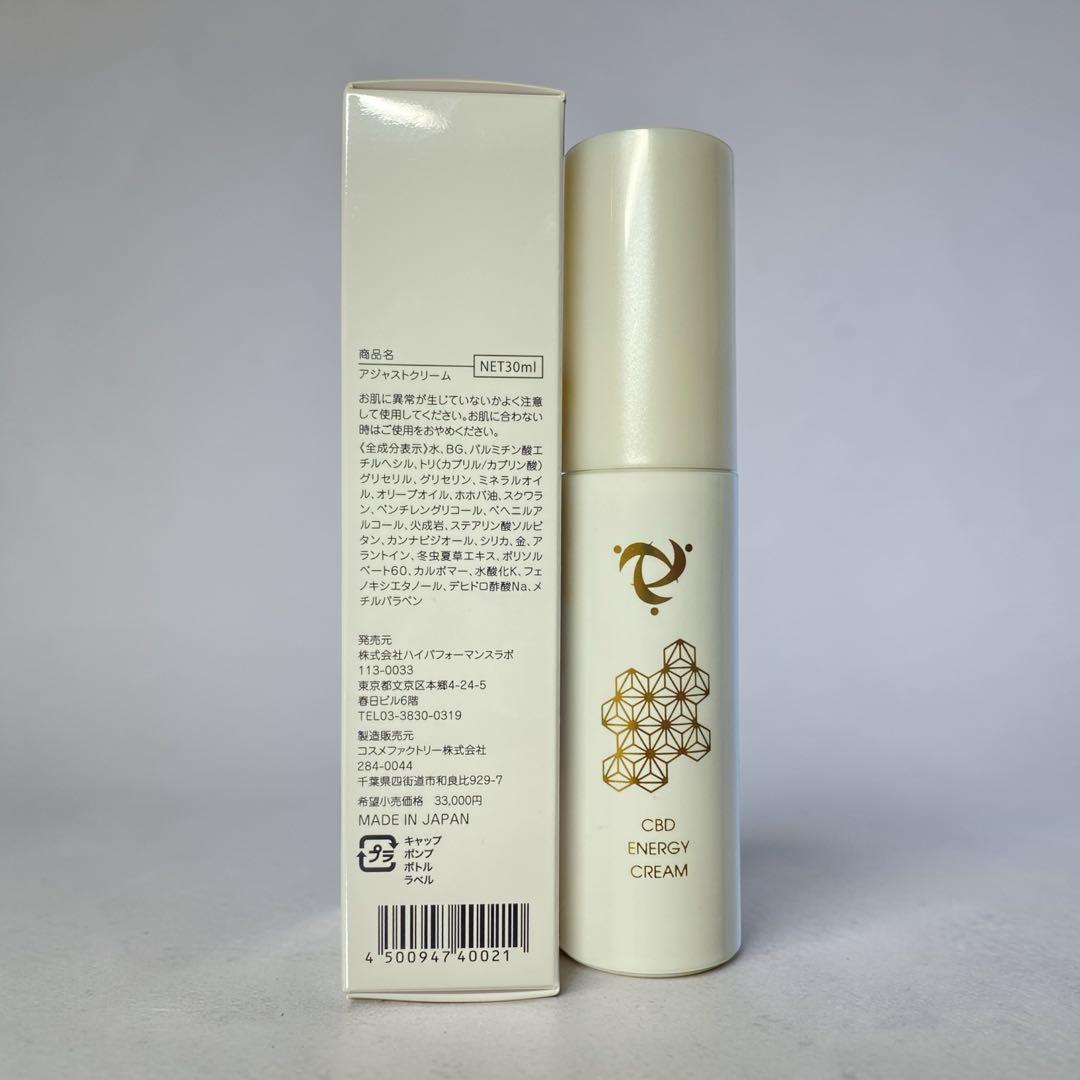 ソマチッドアジャスタークリーム30ml #正規代理店#ソマチッド