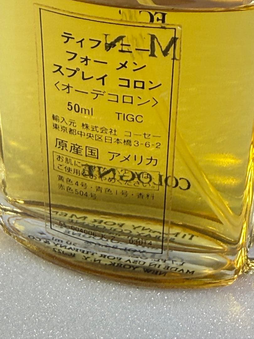 ★廃盤レア★ TIFFANY FOR MEN cologne　50ml