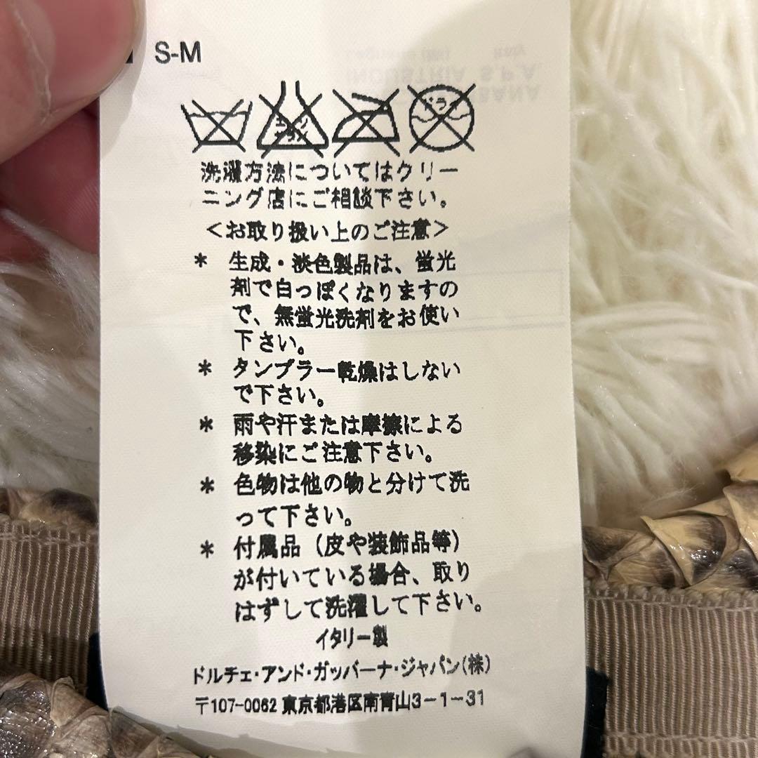 ドルチェ&ガッバーナー スカート パイソン