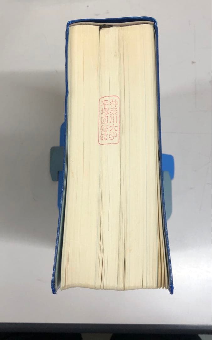 【中古本】超伝導・低温工学ハンドブック