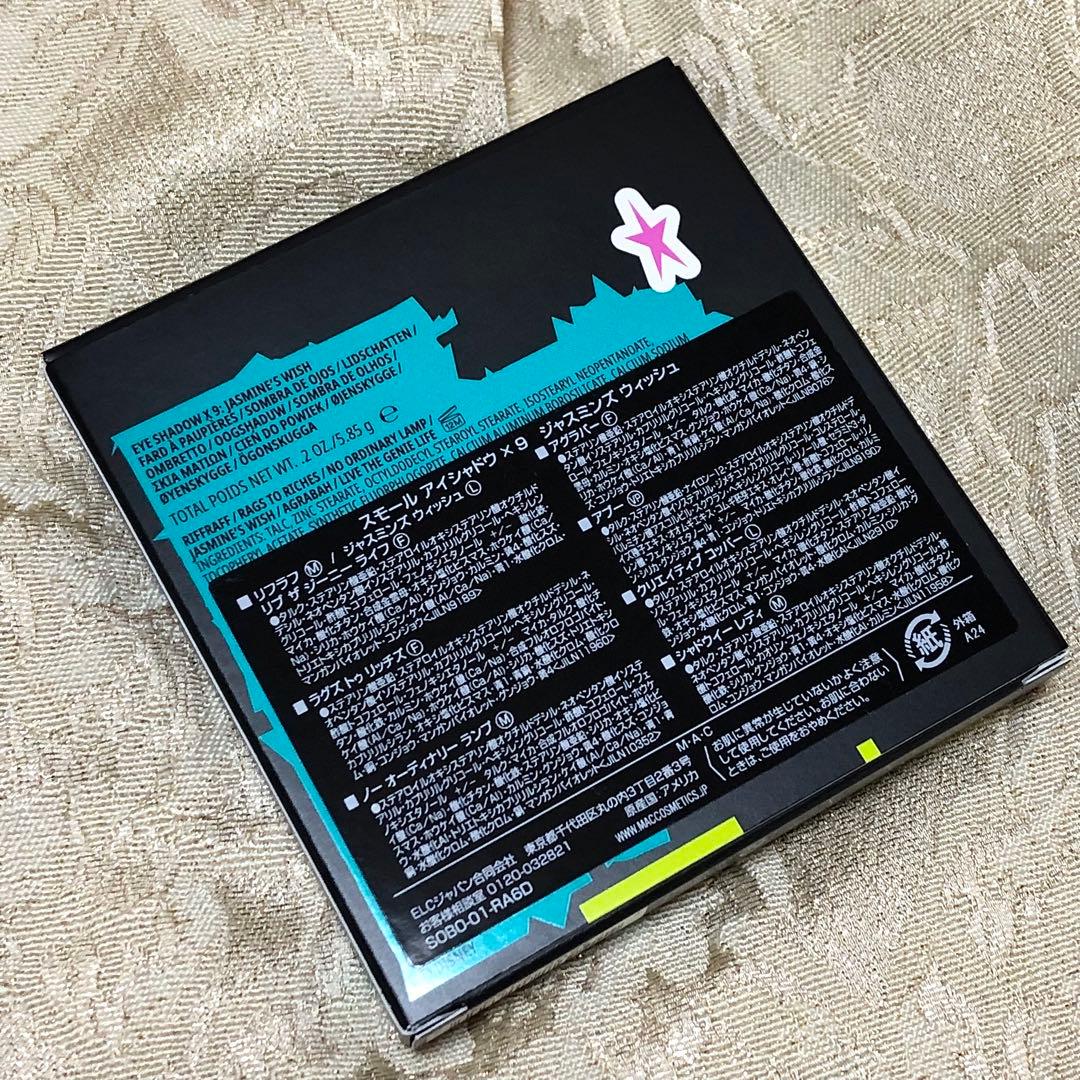 MAC ディズニー アラジン スモールアイシャドウ×9 ジャスミンズ ウィッシュ