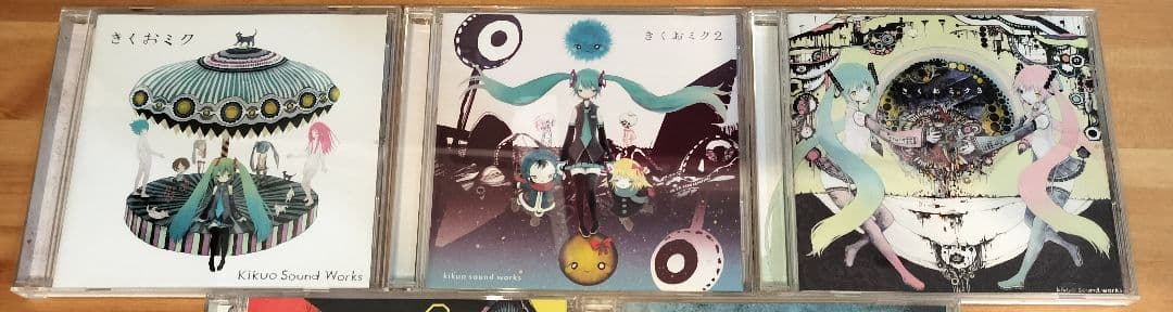 きくおミク 1 2 3 同人CD 全て帯付き