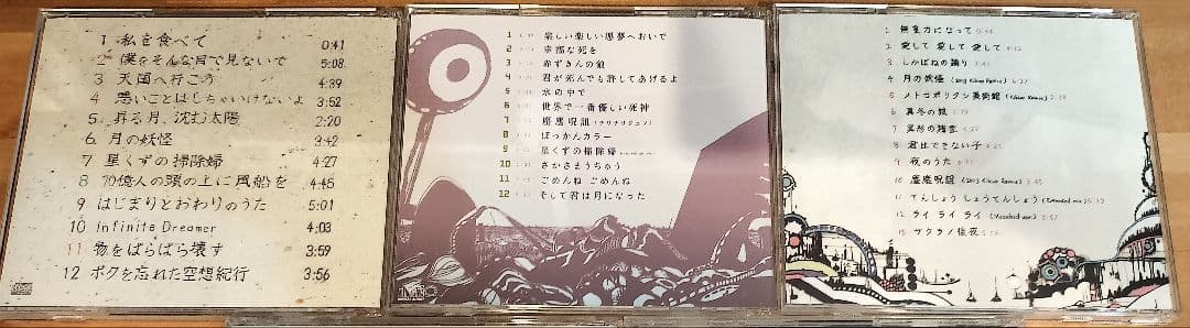 きくおミク 1 2 3 同人CD 全て帯付き