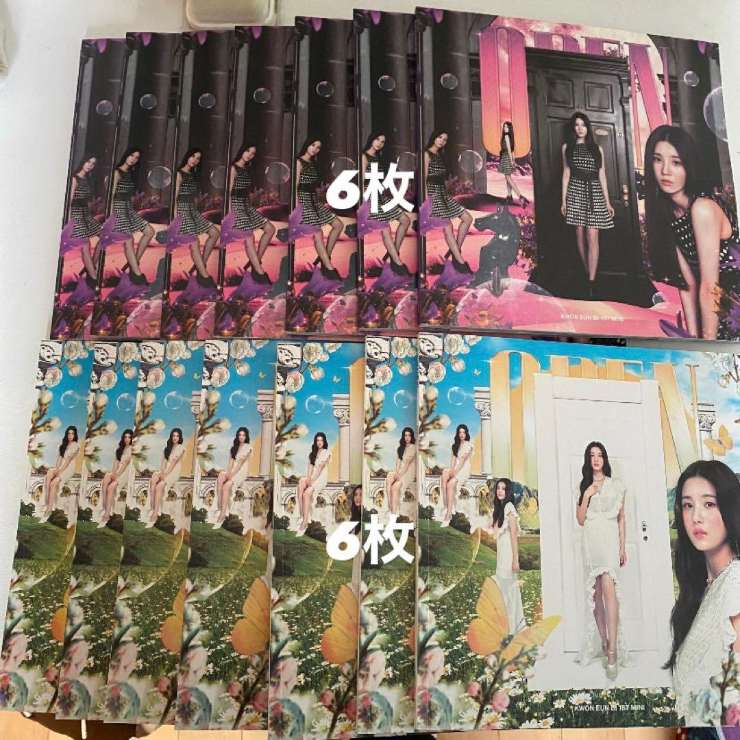 ウンビ OPEN まとめ売り IZ*ONE