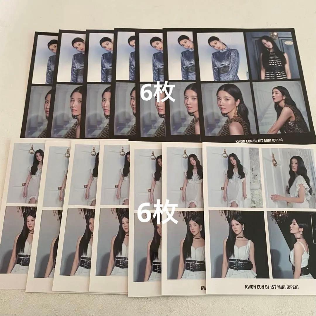 ウンビ OPEN まとめ売り IZ*ONE