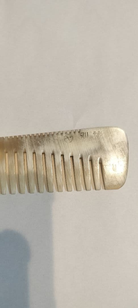 マルヤ　理容櫛　別誂仕上用 本鼈甲　鼈甲挟み板付