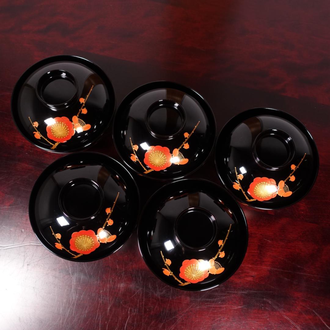 輪島塗 黒塗 梅花蒔絵 吸物椀 5客 共箱