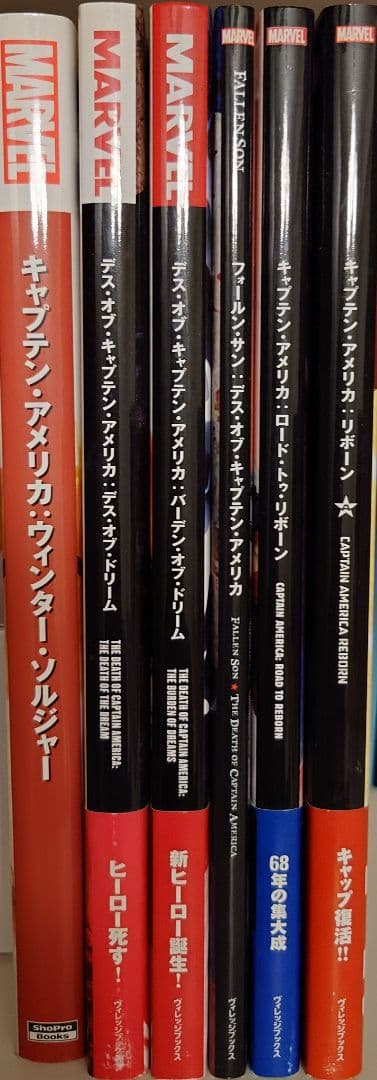 【翻訳版】キャプテン・アメリカ コミックシリーズ