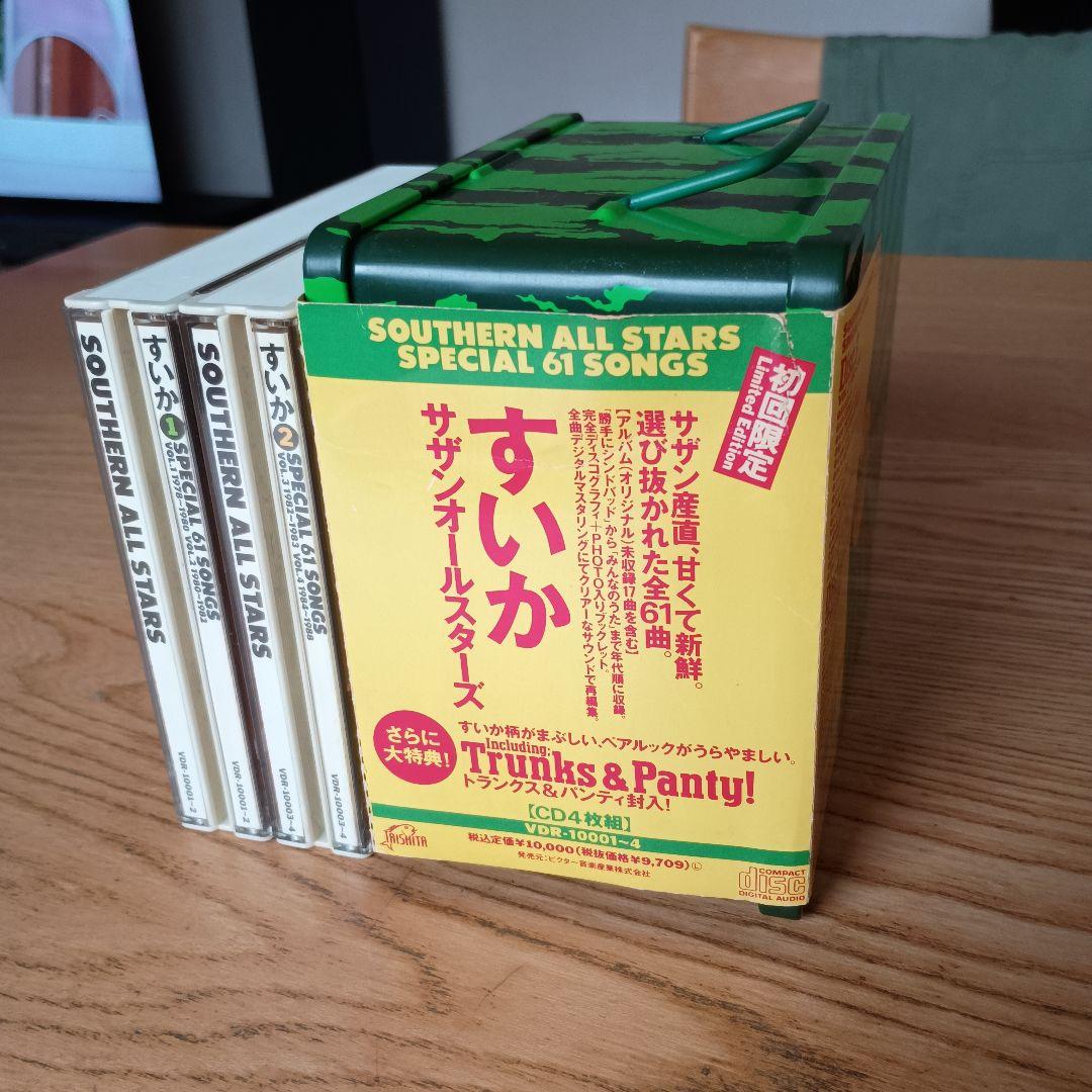 (最終値下げ)「貴重帯付き」サザンオールスターズ/すいか