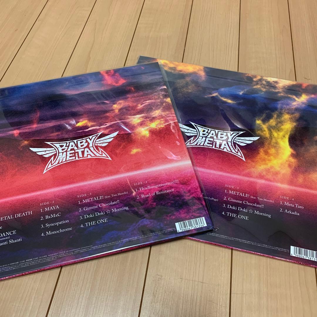 【未開封品】BABYL レコード　2枚セット