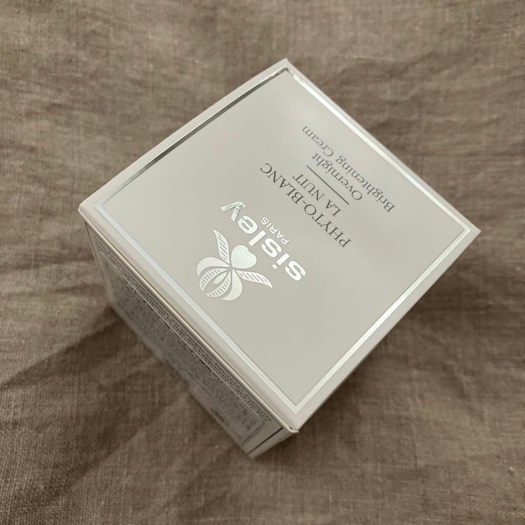 ◼︎新品未開封◼︎シスレー フィトブラン ラ ニュイ 50ml 夜用美白クリーム